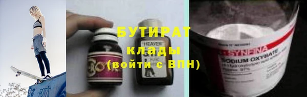 MDMA Бугульма